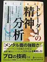 【まとめ売り】心理学 Book Introduction] On sale from 12/14! Message from the